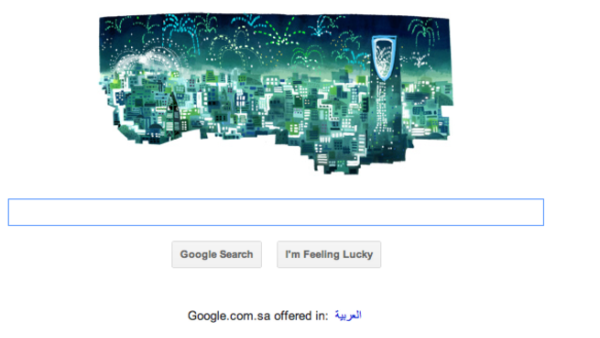 The Google Doodle celebrating Saudi Arabia's 82nd National Day