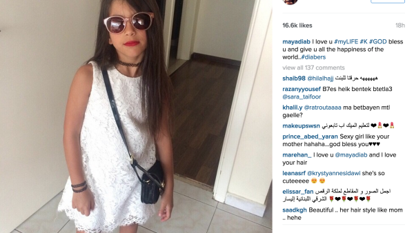 Maya's daughter Kay is all grown up! (Instagram)