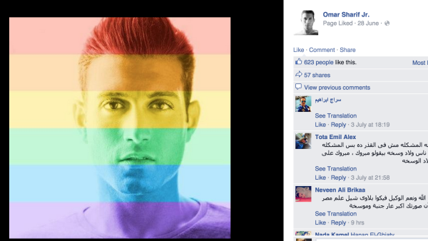 Omar Junior publicly announced his homosexuality back in 2014. (Facebook)