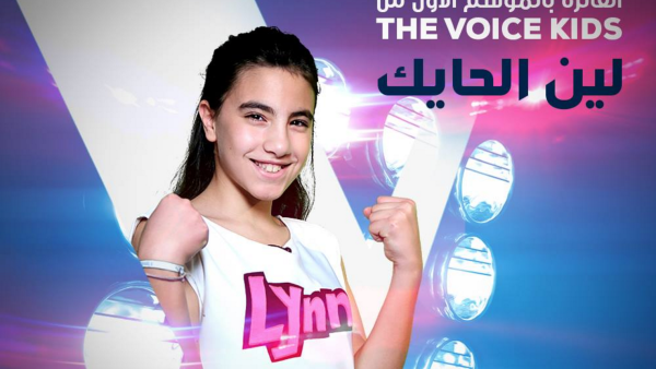 Aspiring singer Lynn Hayek from Lebanon claimed the winning title of The Voice Kids Arabia on Saturday. (Facebook)