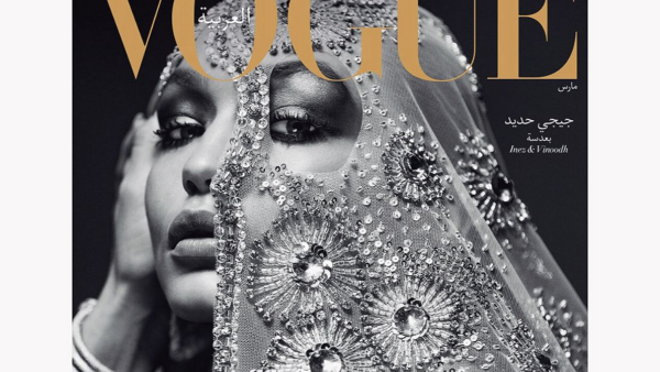 The cover is more than just a fashion statement for the misrepresented Middle East. (File photo)