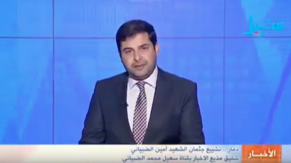(screengrab, Suhail TV)  (screengrab, Suhail TV)