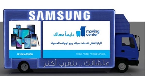 Samsung’s service center network includes standalone centers as well as in-shop service, moving service centers, and in-mall service centers. 