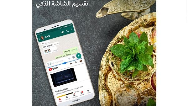 Huawei P smart features a unique split-screen mode supporting the simultaneous running of two apps. 