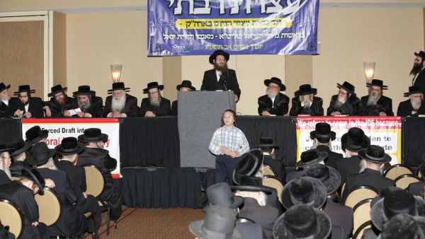 Orthodox Jews attend a conference protesting Israel's military draft in New Jersey (courtesy of Neturei Karta International)