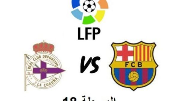برشلونة وديبورتيفو لا كورونيا