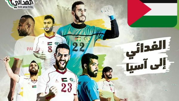 Photo: @FutbolPalestine