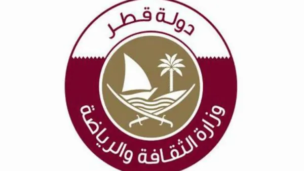 شعار وزارة الثقافة والرياضة القطرية