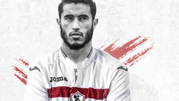 Zamalek sign Wadi Degla midfielder Mohamed Hassan for five years (Photo: Zamalek Official Website)