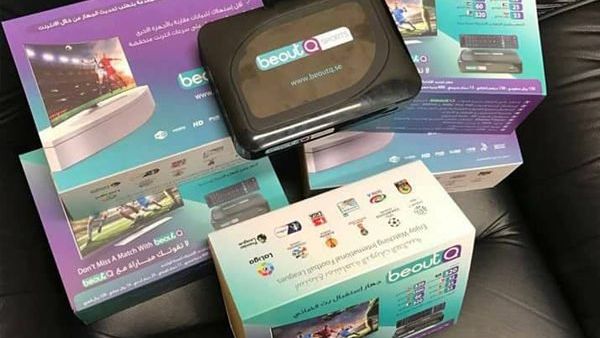 Qatari-based beIN Sports network is the only rights holder for the 2018 World Cup in the Middle East and North Africa
