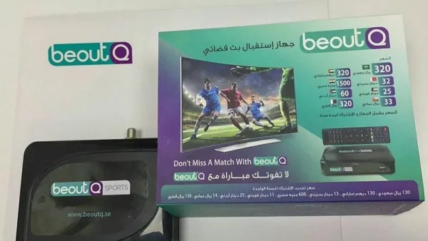 Arabsat and the Saudi authorities have always denied any involvement in the operation.