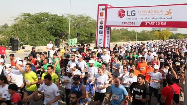 
The 24th edition of the LG Dead Sea Ultra Marathon concluded on Friday on a high note with Jordanian runners taking top positions in an event that witnessed the participation of more than 3,000 runners from around the world (Photo: Run Jordan)