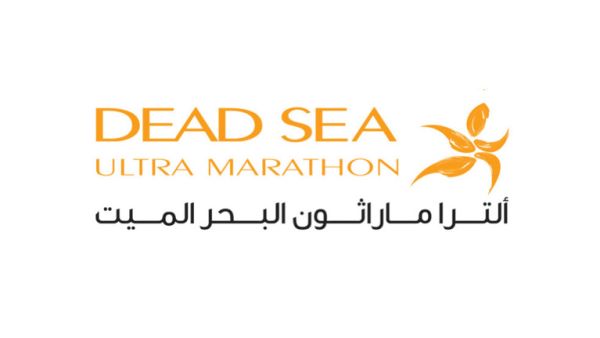 Dead Sea Ultra Marathon logo