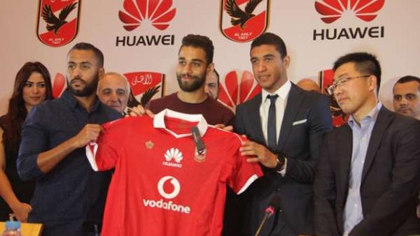 Source: akhbaralahly.com