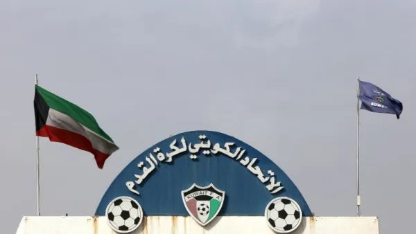 Kuwait Football Association headquarters