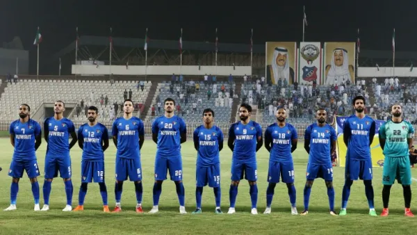 منتخب الكويت يسقط على أرضه