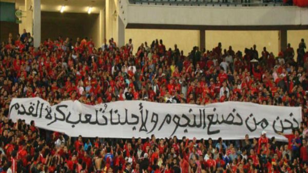 Photo: Egypt Independent