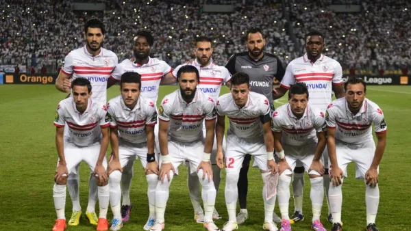 فريق الزمالك