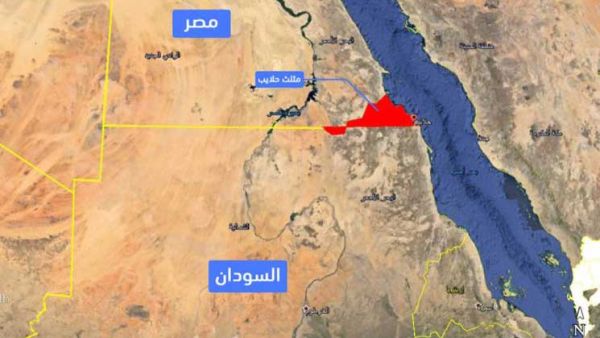 مثلث حلايب المتنازع عليه بين السودان ومصر