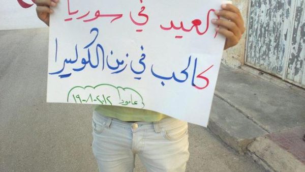 Syria