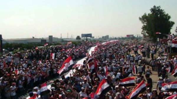 Syria protest