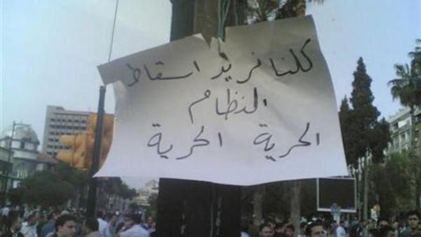 Homs