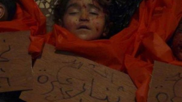 Syria tragedy