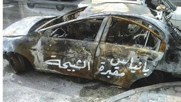 ارشيف