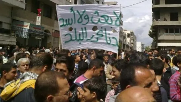 جانب من المظاهرات ضد نظام الاسد
