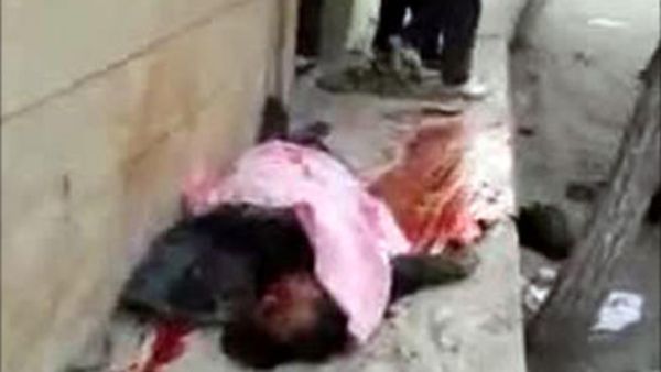 Syrian victim