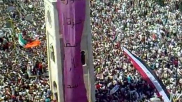 Syria protest
