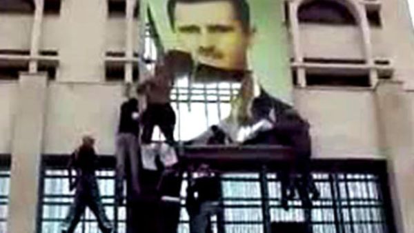 Syria protest