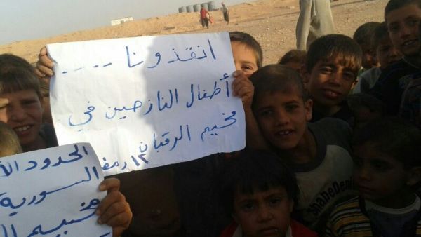 مخيم الرقبان في الجانب السوري على الحدود مع الأردن