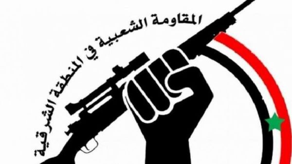 مجموعة مسلحة في الرقة أعلنت تشكيل ما سمّته بـ"المقاومة الشعبية في الرقة" لمقاومة الاحتلال الأمريكي