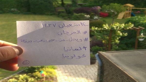 مؤيد لداعش في اوروبا يستخدم هاشتاغ الفرقان