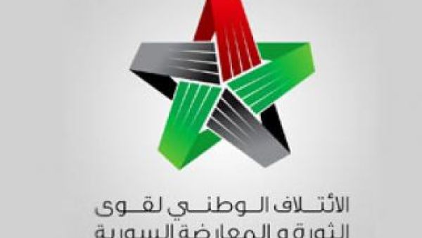  الائتلاف الوطني السوري المعارض، أكبر تشكيلات المعارضة السورية