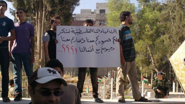 فلسطينيون في مخيم اليرموك يحتجون على صمت القيادات الفلسطينية على حصارهم/ارشيف