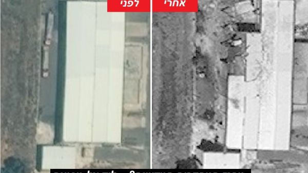 موقع Intelli Times العبري ينشر صورا تظهر المركز قبل يومين من القصف وبعده