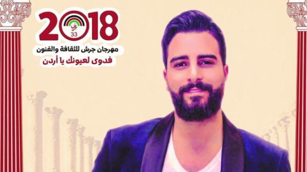 Artist Toni Qattan is participating with Lebanese singer Yara (Source: toniqattan / Instagram )