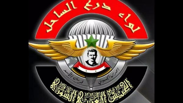 The emblem of the Coastal Shield Brigade as part of the Syrian Arab Army declares the new militia "knights of Assad." 