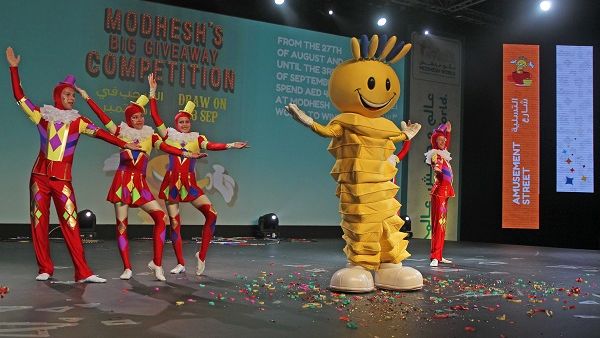 Today is Last Day of Modhesh World Today is Last Day of Modhesh World