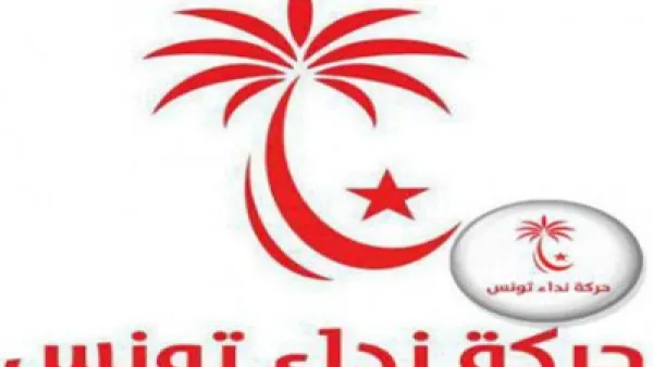 استقالة 22 نائباً من حزب نداء تونس في البرلمان
