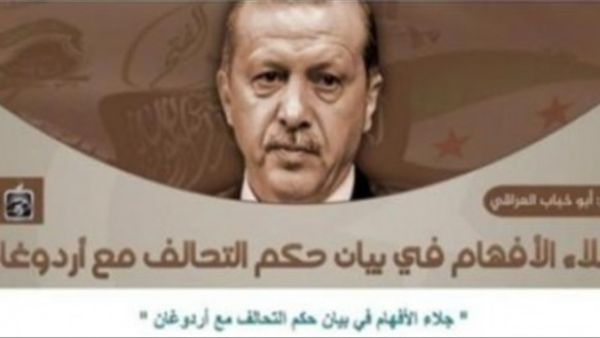  إهدار دم الرئيس التركي، رجب طيب أردوغان