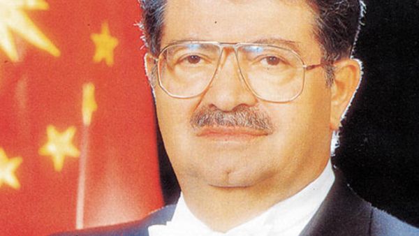 ارشيف