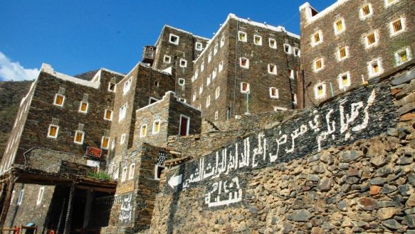 The village of Rijal Alma. (Twitter)