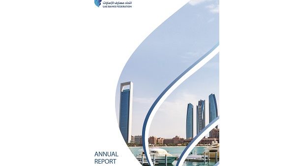 منصة تشارك وتقييم إطار الامتثال و إطار ممارسات البيع المسؤولة من أبرز المبادرات 