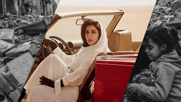 Saudi Princess Hayfa bint Abdullah Al Saud, the daughter of the late King Abdullah. The subject of Vogue Arabia’s June 2018 issue. In the background, the War in Yemen rages on.

