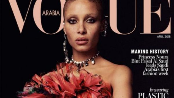 Adwoa Aboah graces the cover of Vogue Arabia’s April issue. (Source: Vogue Arabia)
