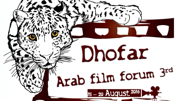 The glittering event will take place in Salalah from August 15 to 20. (www.omanifilm.net)