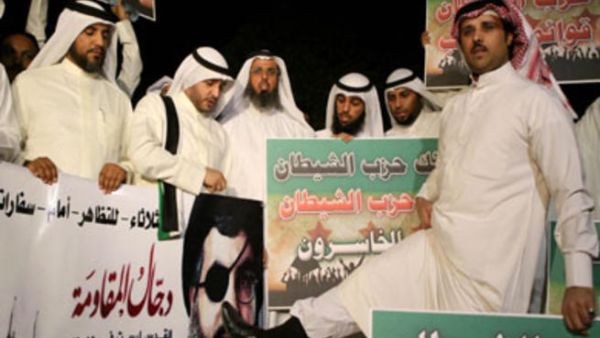 متظاهرون كويتيون ضد حزب الله/ عن الانترنت